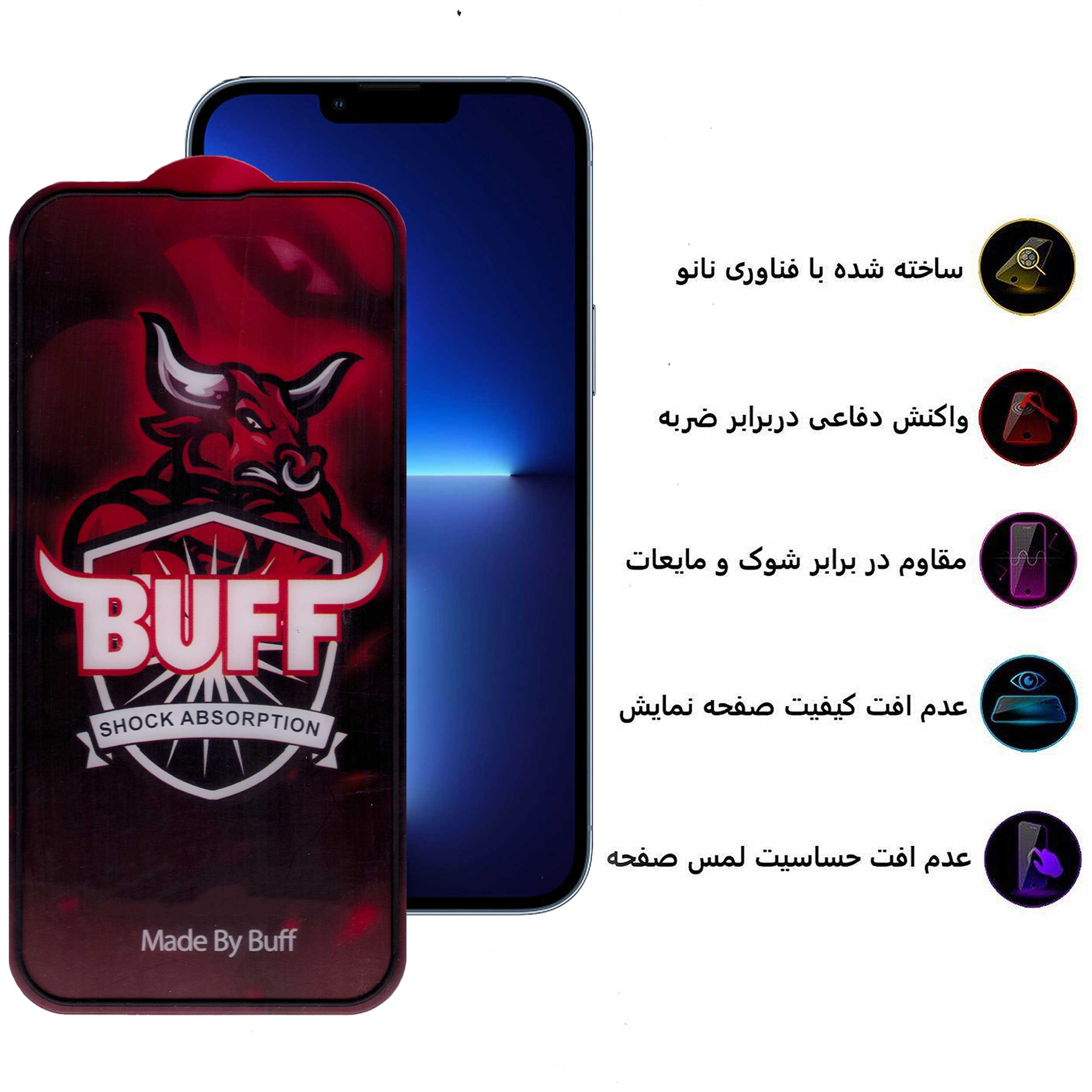 محافظ صفحه نمایش بوف مدل AirBag-Pro مناسب برای گوشی موبایل اپل iPhone 13 Pro Max / 14 Plus