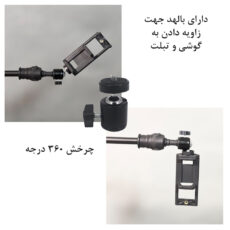 پایه نگهدارنده گوشی موبایل و تبلت زومی مدل Zomei M2 کد 360