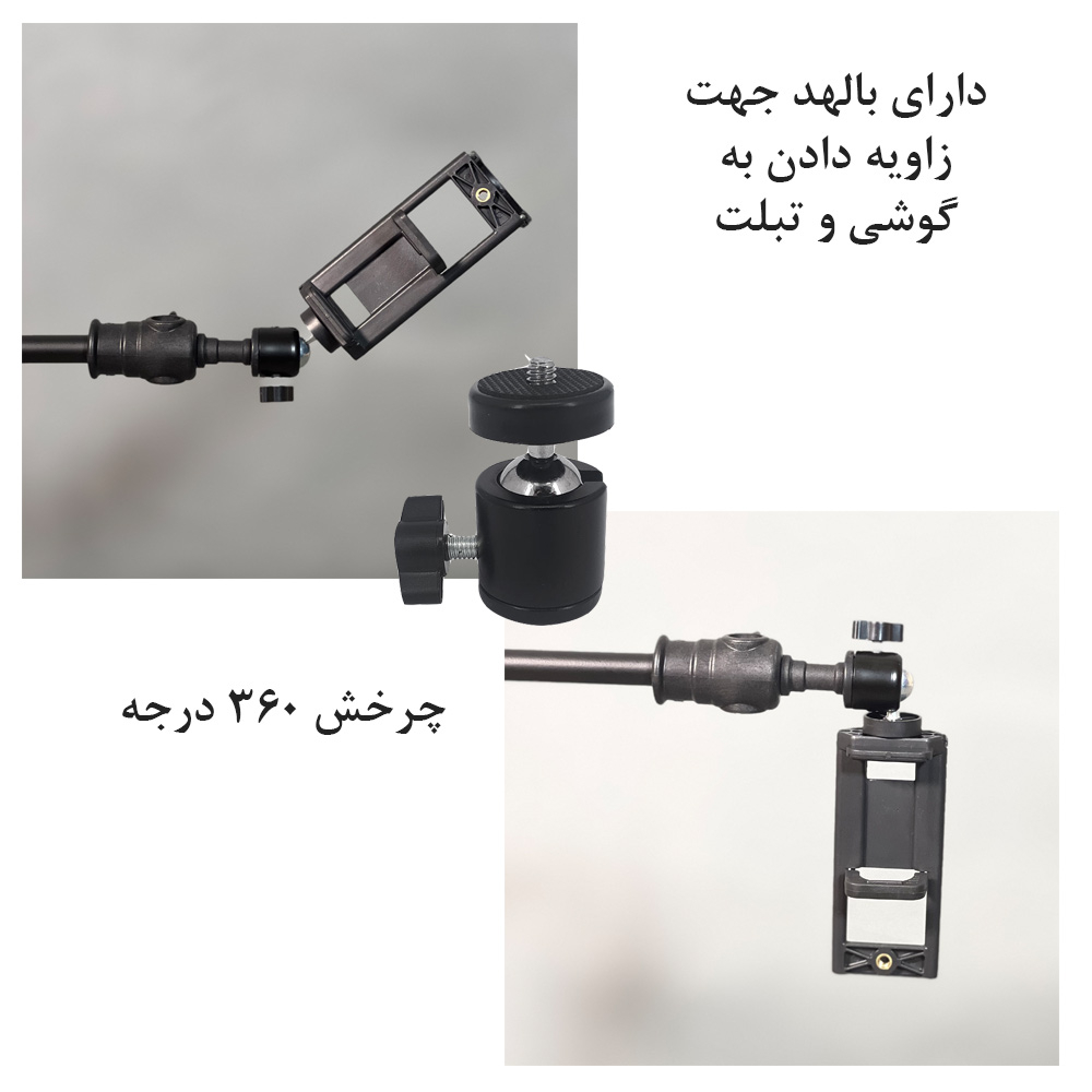 پایه نگهدارنده گوشی موبایل و تبلت زومی مدل Zomei M2 کد 360