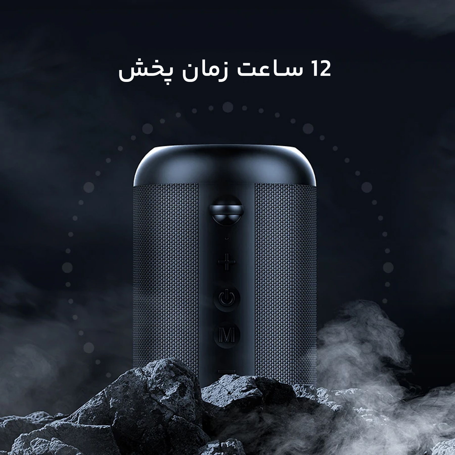 اسپیکر بلوتوثی قابل حمل میفا مدل A8-L