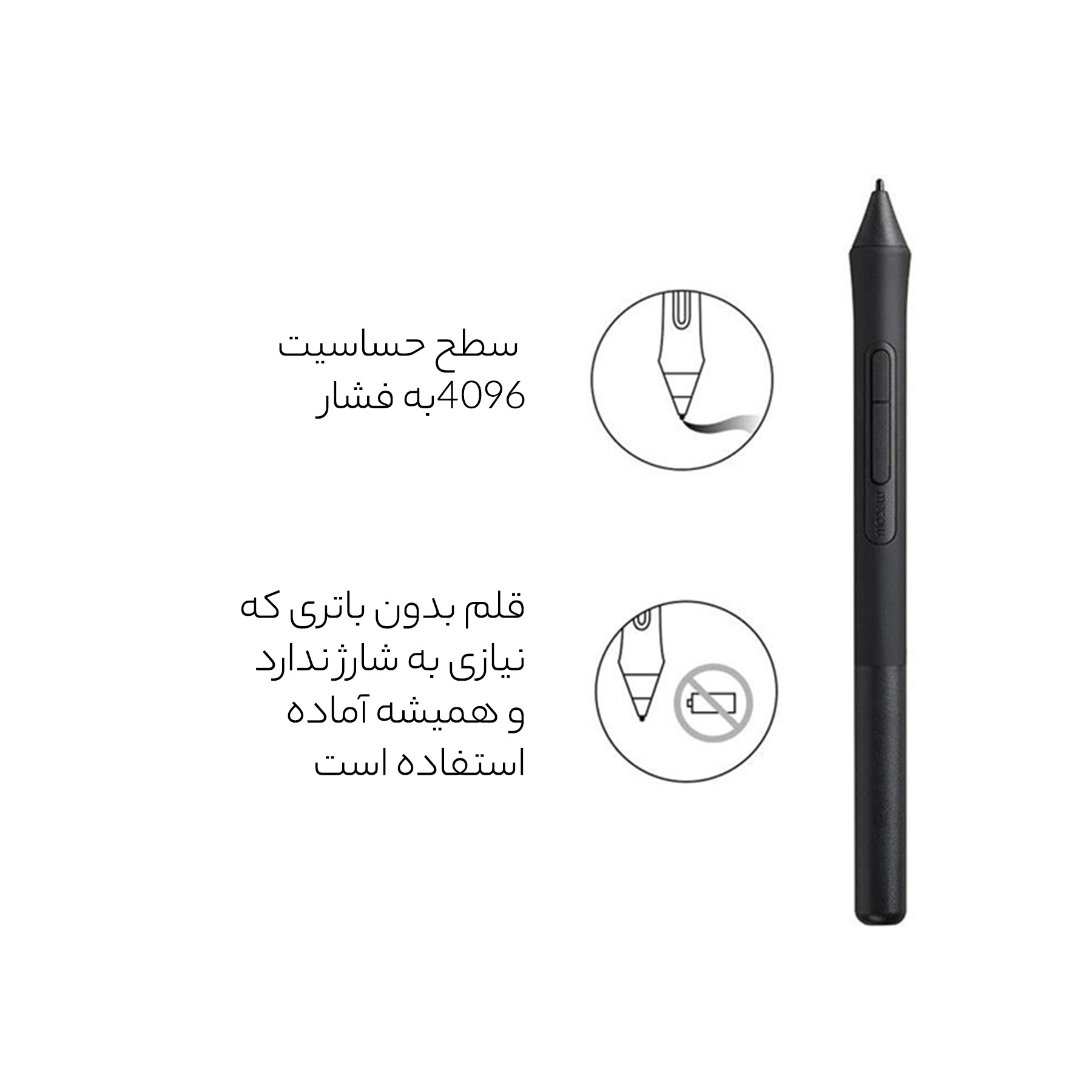 تبلت گرافیکی وکام مدل Intuos S CTL-4100WL به همراه قلم نوری
