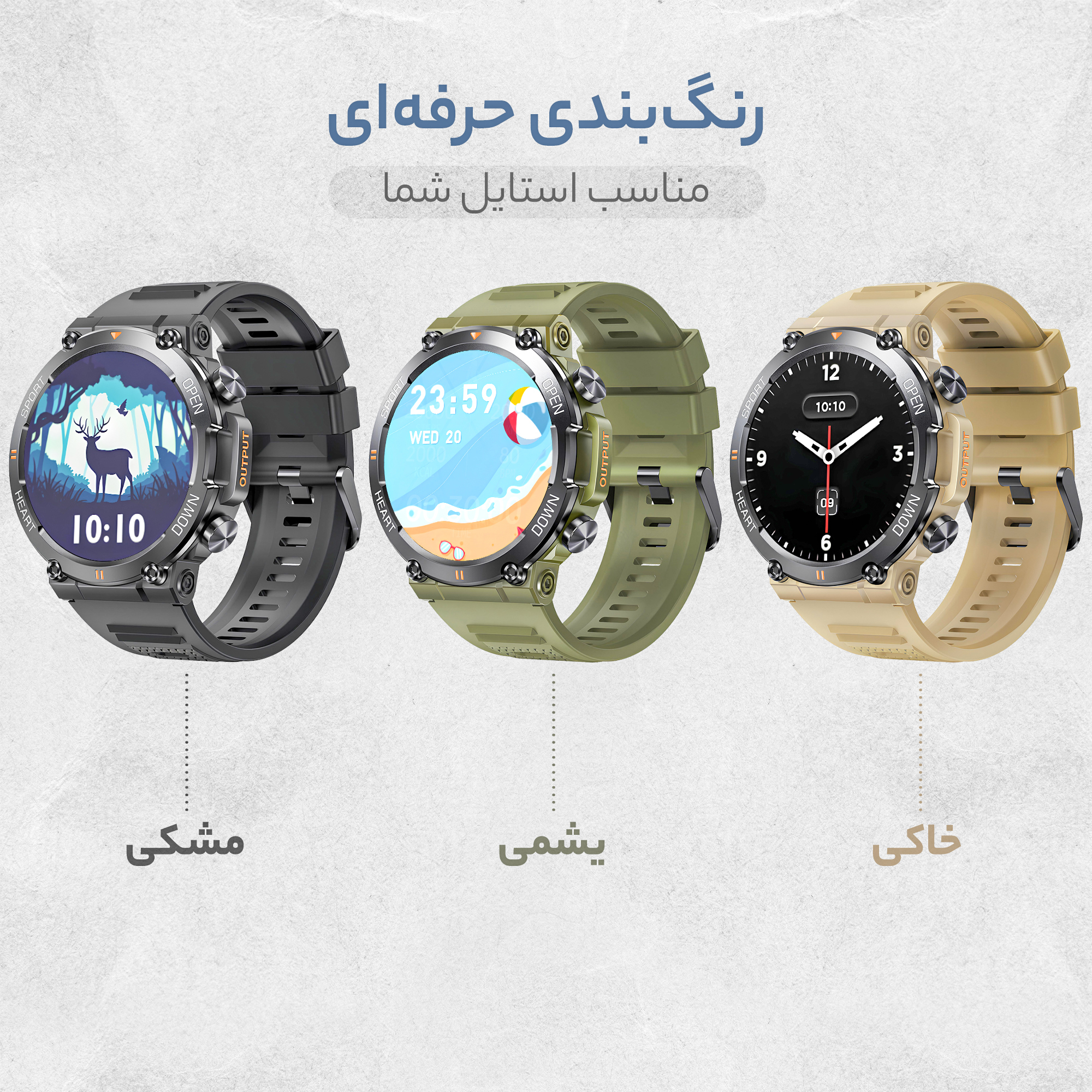 ساعت هوشمند مدل G͏9͏9͏ U͏ltra دارای کنترل موزیک، فشار خون، گام شمار، مکالمه بلوتوثی، پشتیبانی از زبان فارسی، قابلیت تغییر تصویر زمینه، بند سیلیکون