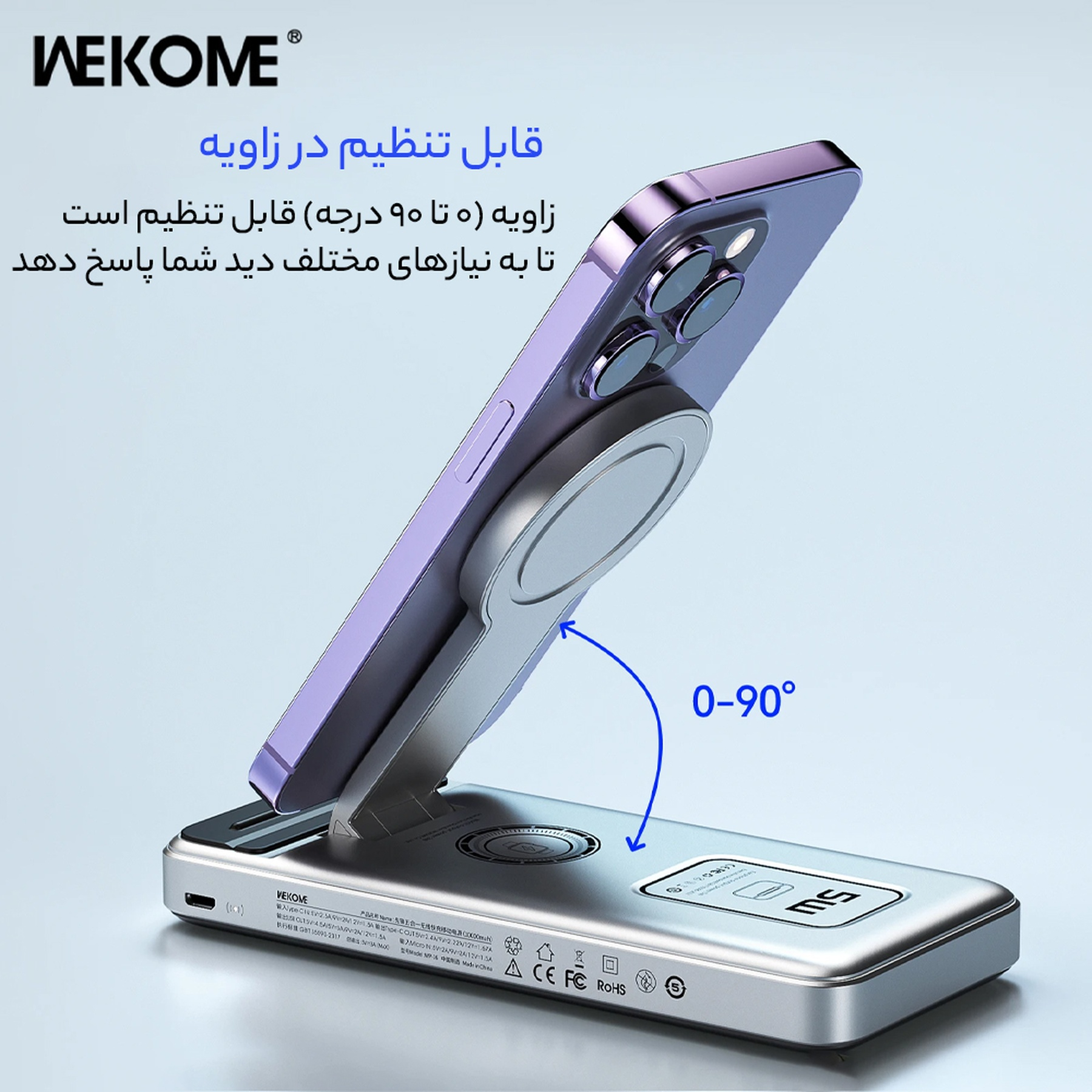 داک شارژر بی سیم ویکام مدل WK WP-37