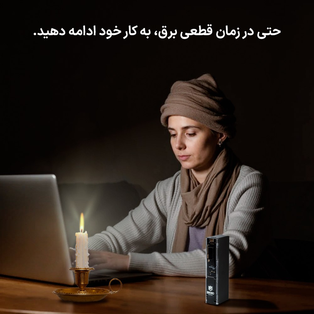 مودم 4G LTE قابل حمل اسفیورد مدل M770