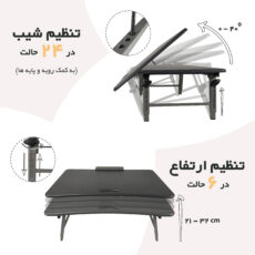 میز لپ تاپ مدل AZ4060