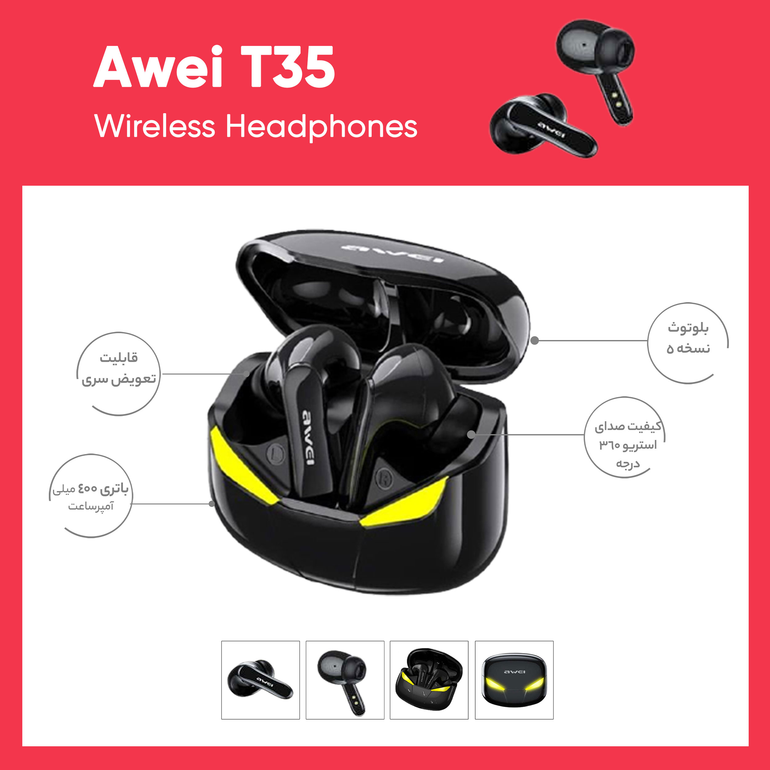هدفون بی سیم اوی مدل T35