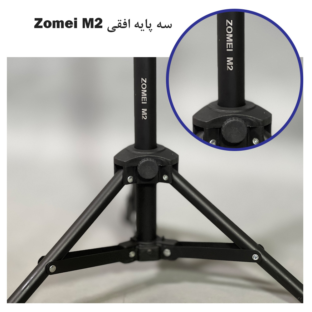 پایه نگهدارنده گوشی موبایل و تبلت زومی مدل Zomei M2 کد 360
