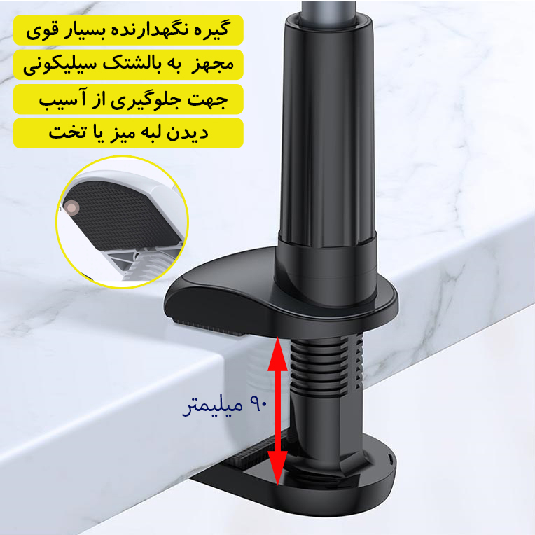 پایه نگهدارنده گوشی موبایل و تبلت بیسوس مدل Adjustment