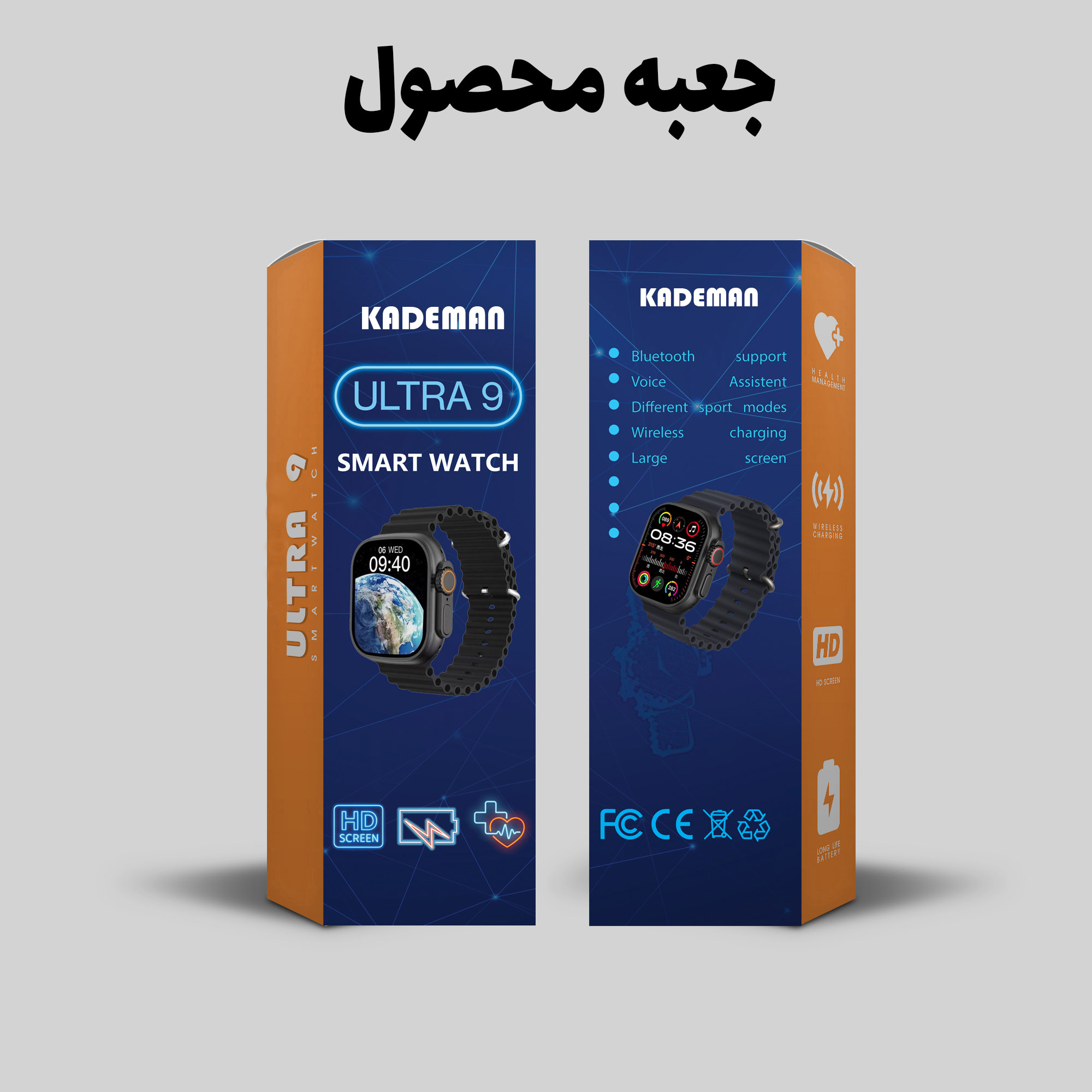 ساعت هوشمند کیدمن مدل ULTRA 9