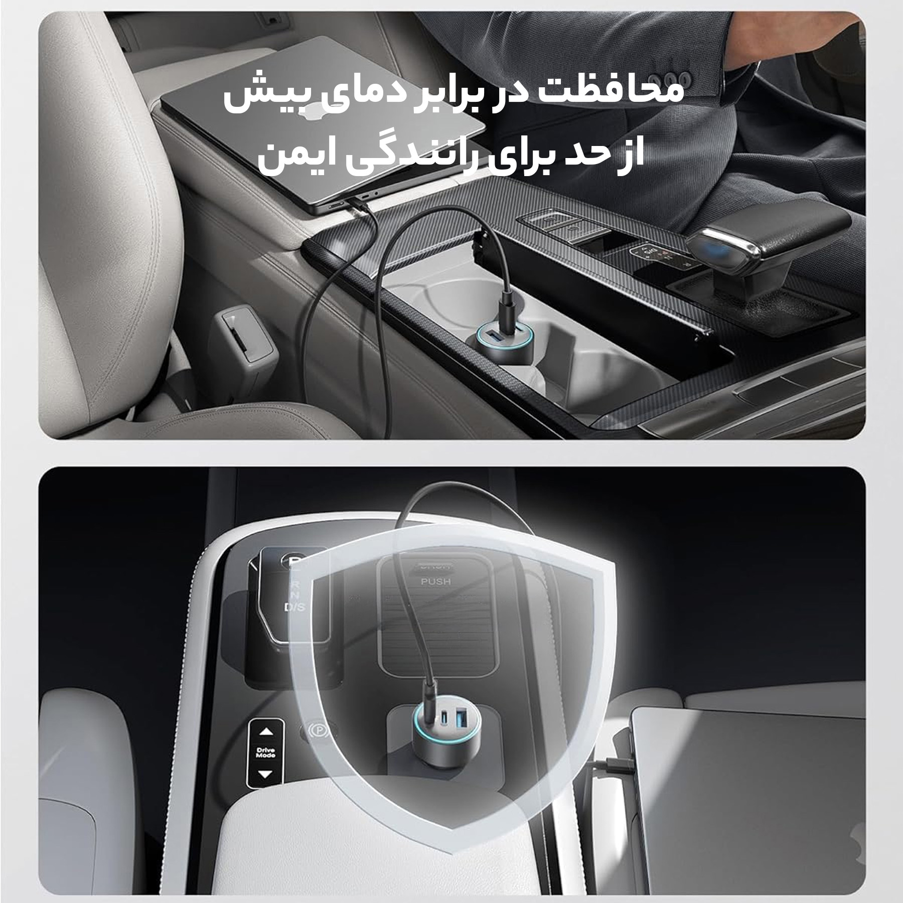 شارژر فندکی 67 وات انکر مدل 535