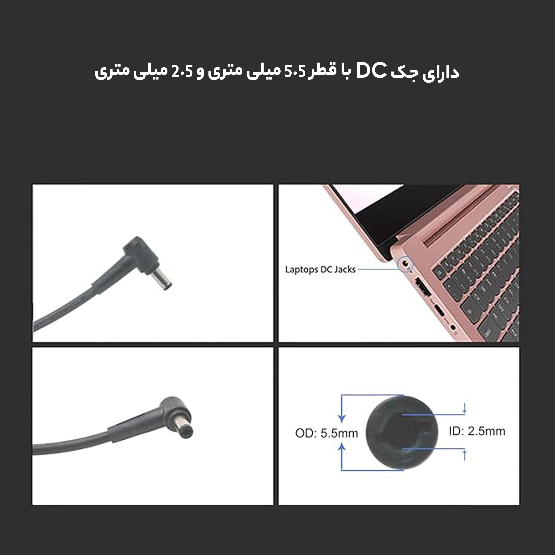 شارژر لپ تاپ 19.5 ولت 7.7 آمپر ایسوس مدل A17-150P1A