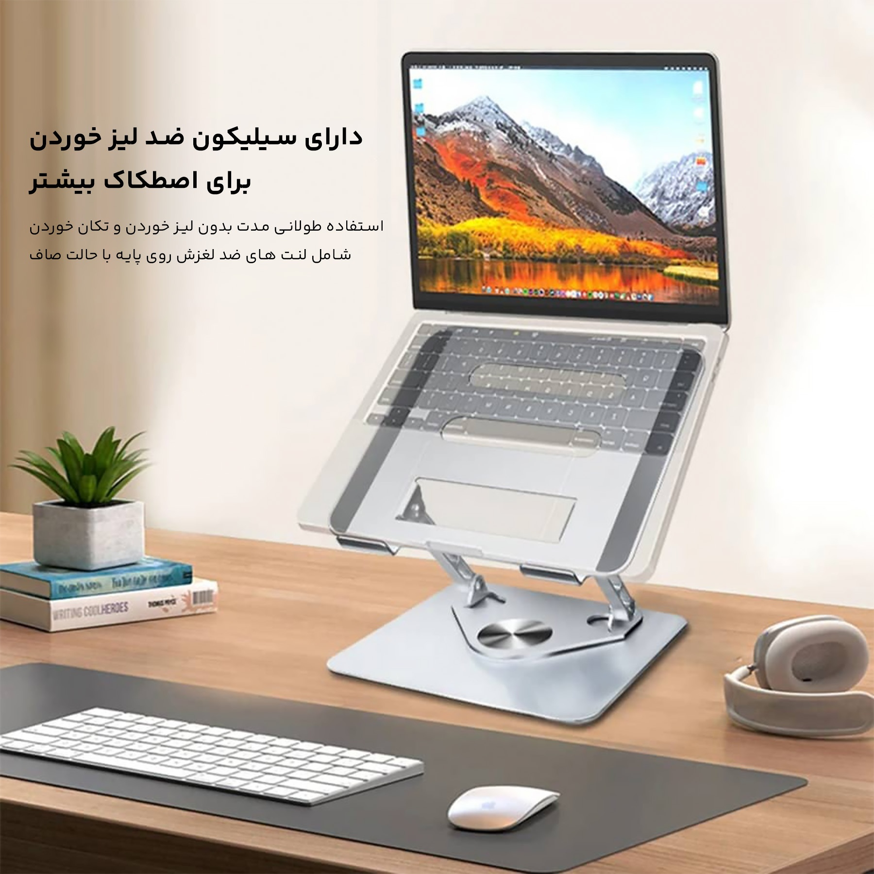 پایه نگهدارنده لپ تاپ پی نت مدل SL-006
