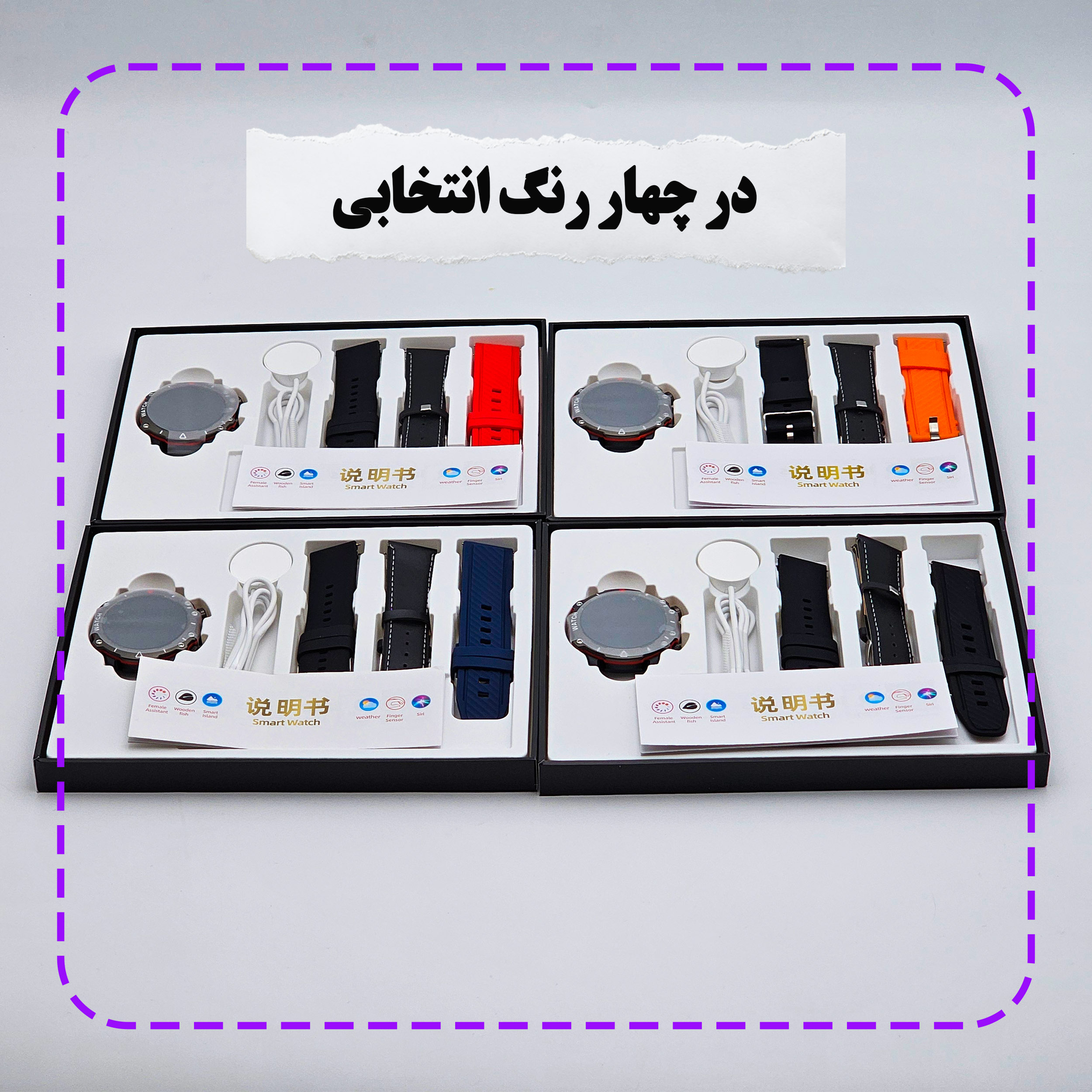 ساعت هوشمند 45 میلی متری ریولینک مدل R12 pro ultra با بند سلیکون