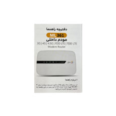 مودم 4G/TD-LTE آسیاتک مدل ML361 به همراه 500 گیگابایت اینترنت یکساله