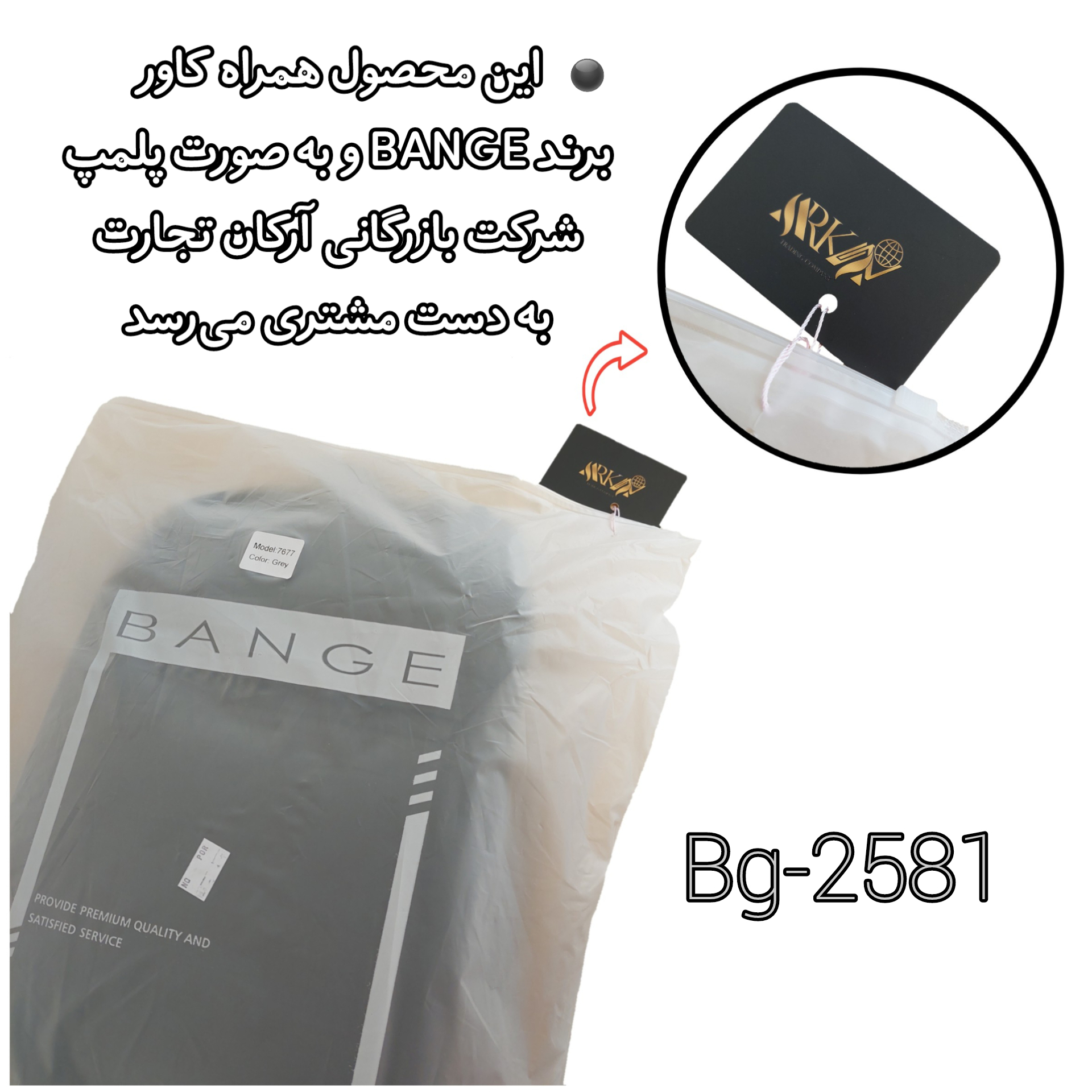 کوله پشتی لپ تاپ بنج مدل BG-2581 مناسب برای لپ تاپ تا 15.6 اینچی