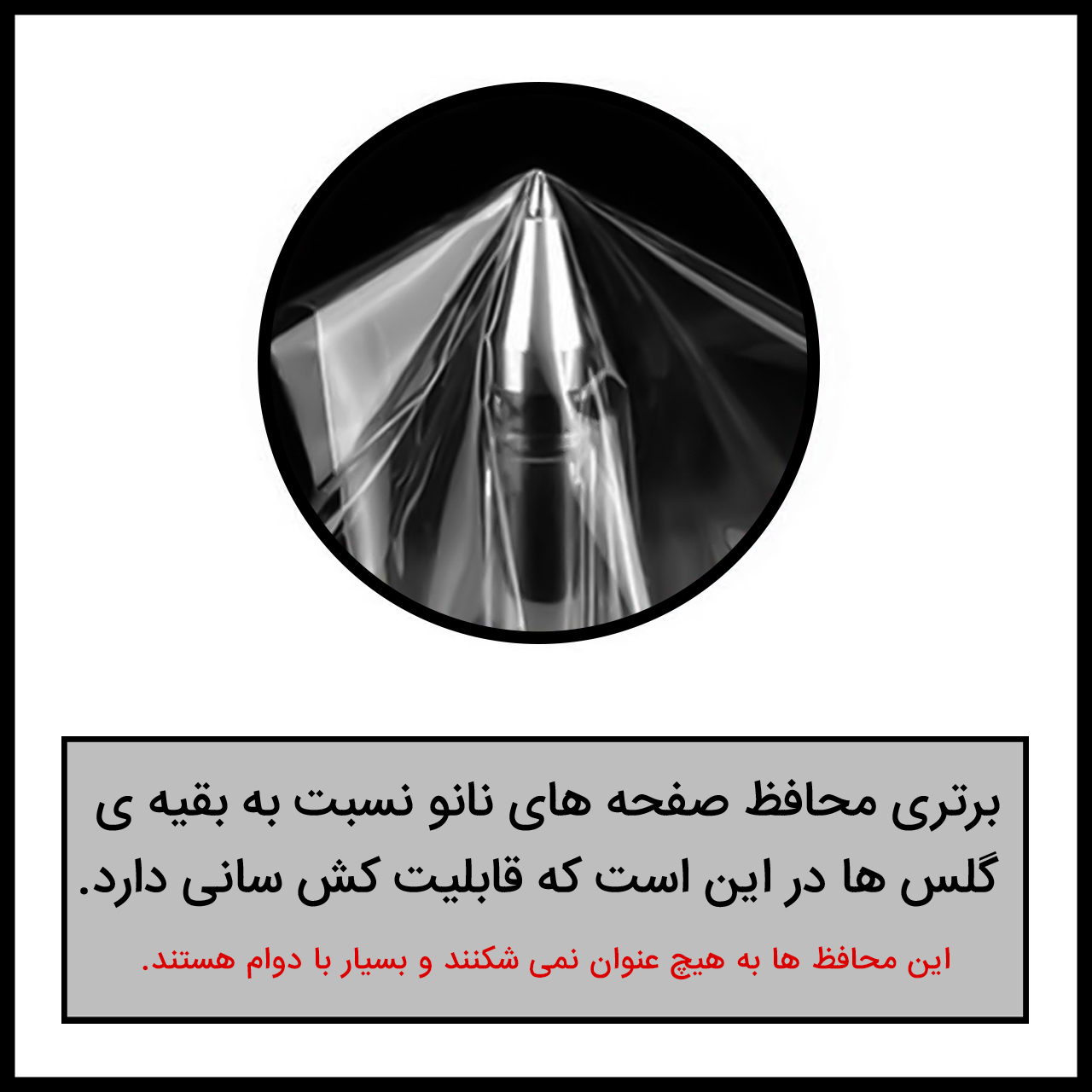 محافظ صفحه نمایش آنتی بلو راک اسپیس کد BLU مناسب برای گوشی موبایل ویوو X Fold 2