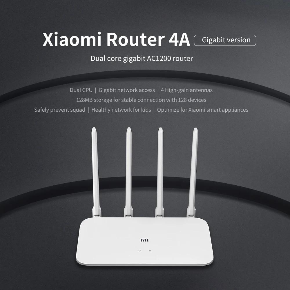 روتر بی‌ سیم شیائومی مدل 4A Gigabit