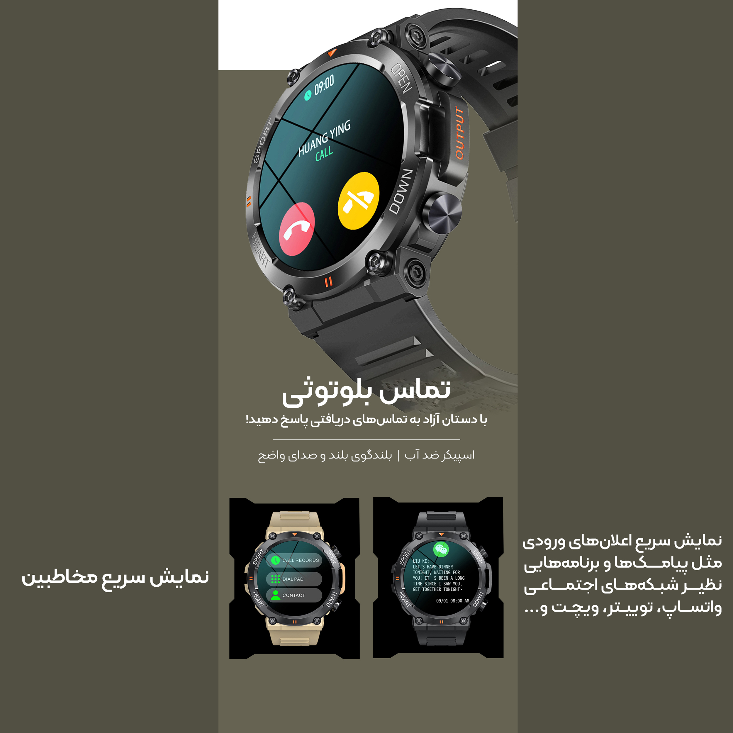 ساعت هوشمند مدل K56pro Ultra v2.0.9