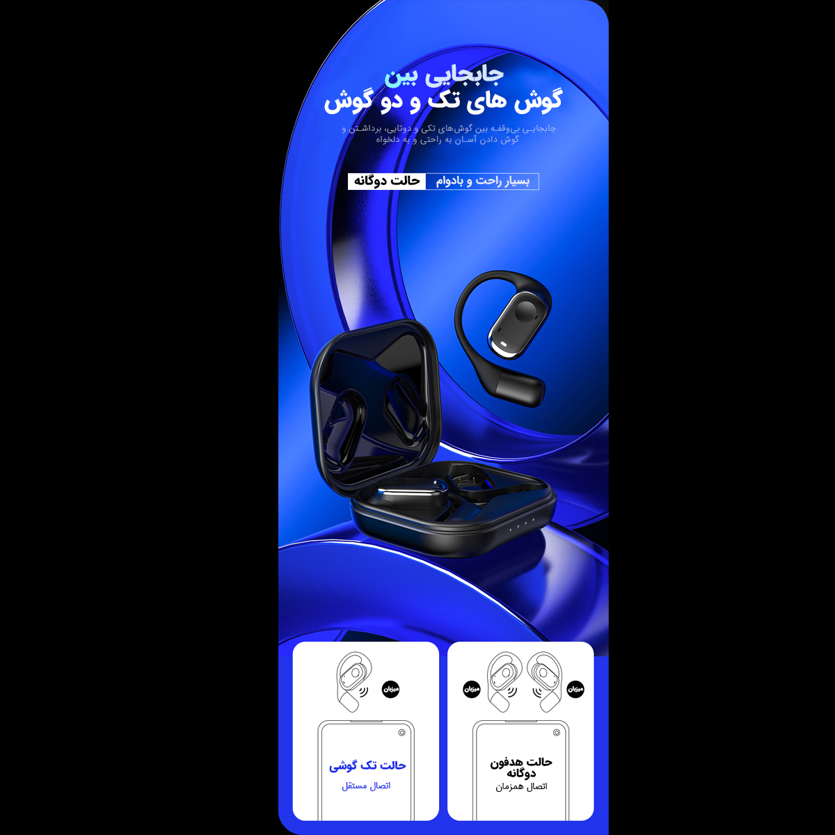 هدفون بلوتوثی مدل Y30