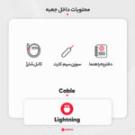 گوشی موبایل اپل مدل iPhone 13 ZAA دو سیم‌ کارت ظرفیت 256 گیگابایت و رم 4 گیگابایت - نات اکتیو