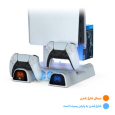 پایه خنک کننده و شارژر دسته پلی استیشن 5 دابی مدل TP5-1511