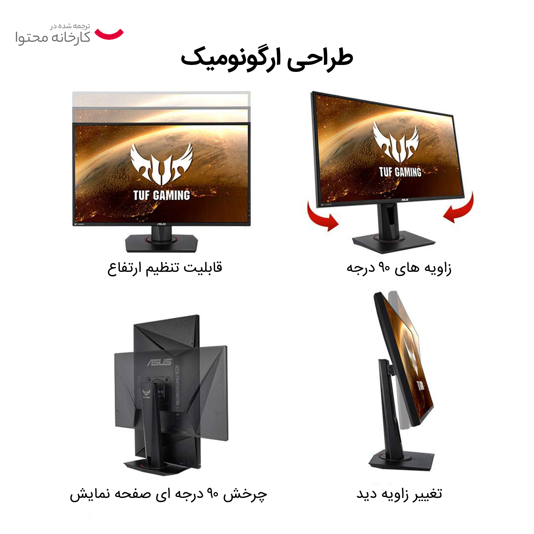 مانیتور مخصوص بازی ایسوس مدل VG279QM سایز 27 اینچ