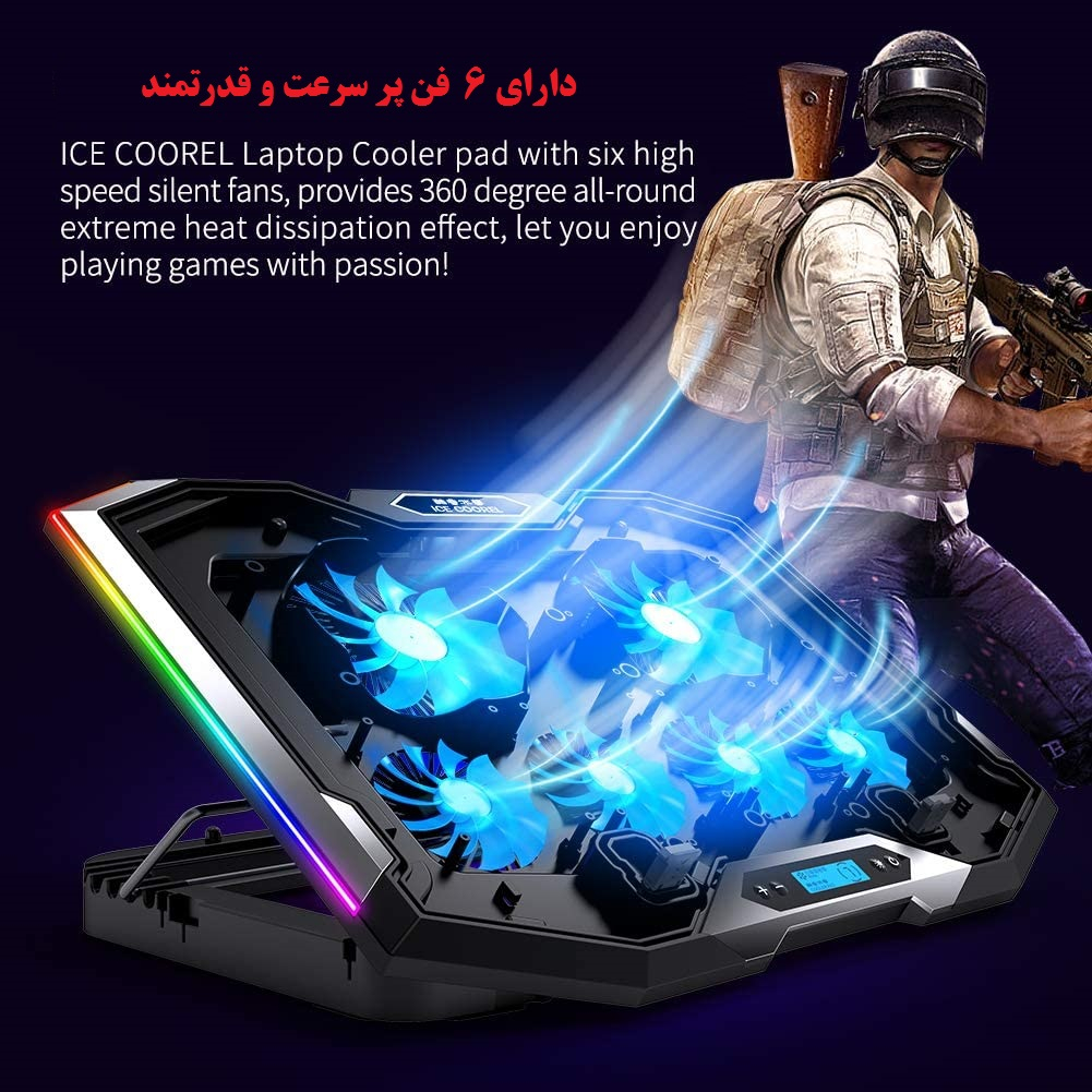 پایه خنک کننده لپ تاپ آیس کورل مدل K9