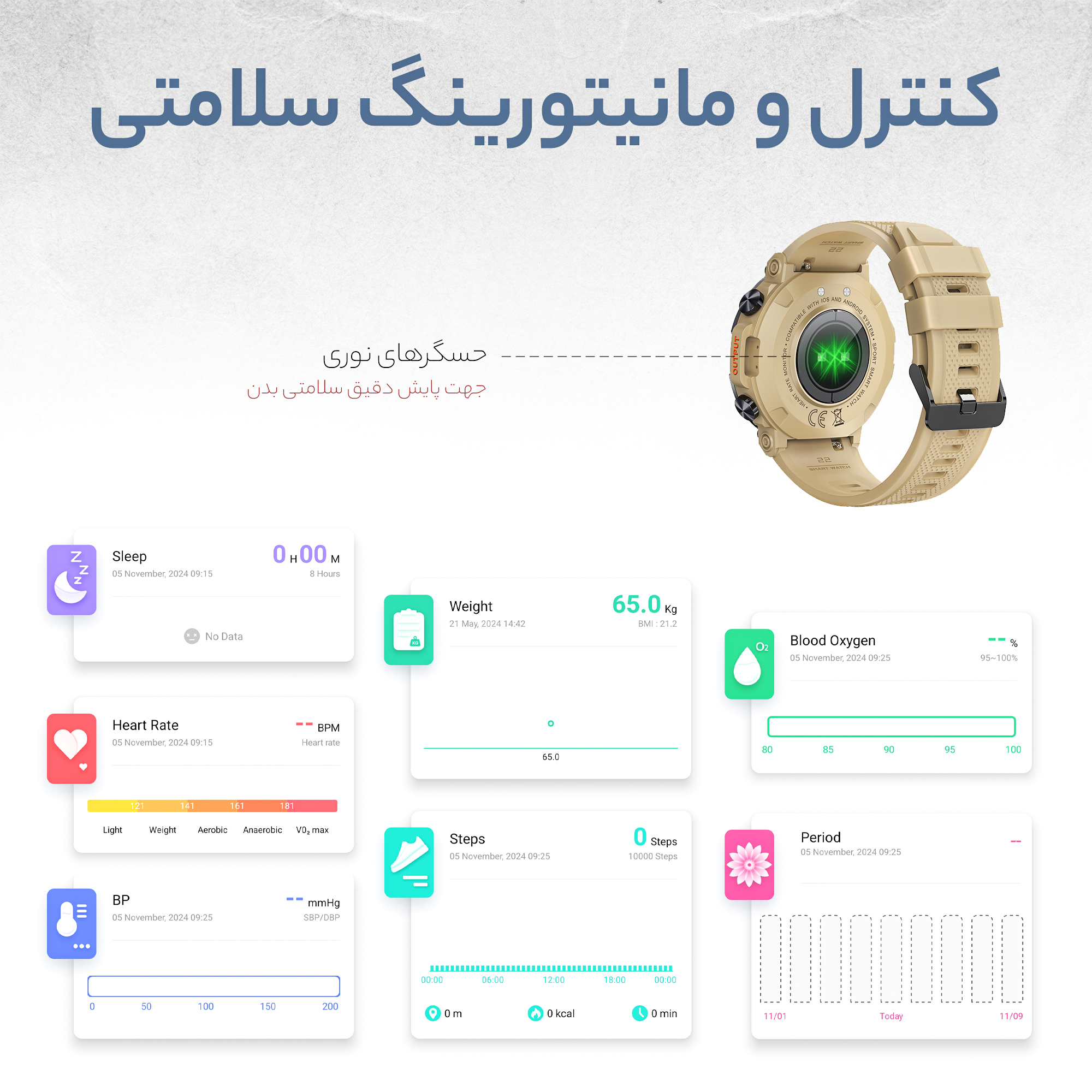 ساعت هوشمند مدل G͏9͏9͏ U͏ltra دارای کنترل موزیک، فشار خون، گام شمار، مکالمه بلوتوثی، پشتیبانی از زبان فارسی، قابلیت تغییر تصویر زمینه، بند سیلیکون
