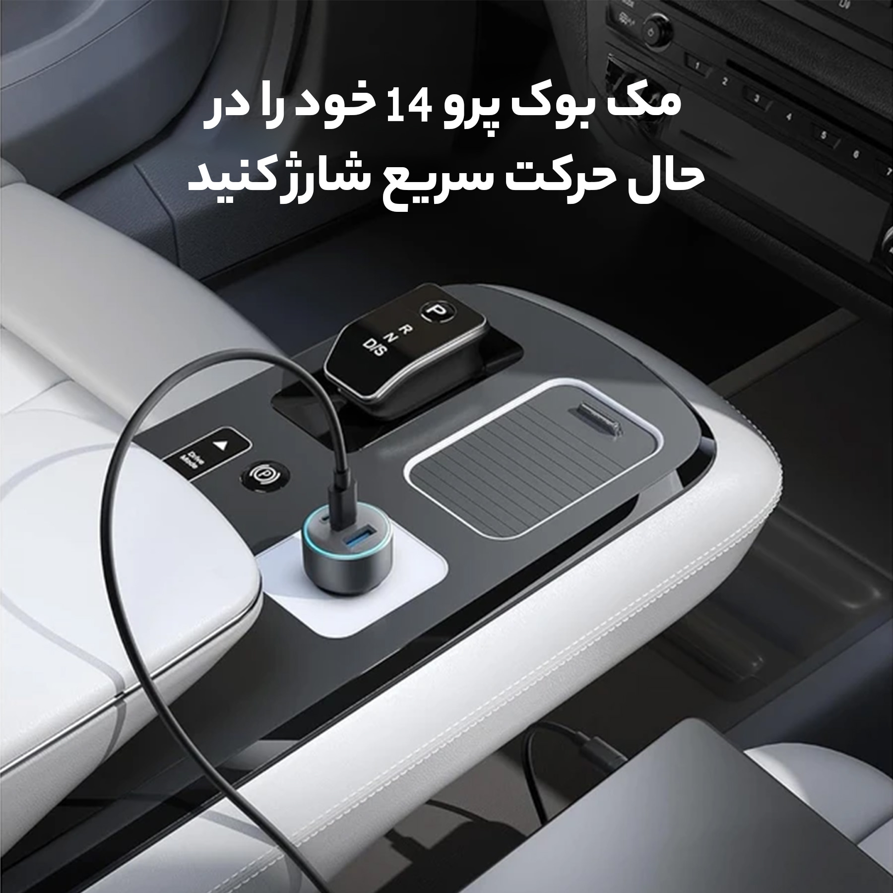 شارژر فندکی 67 وات انکر مدل 535