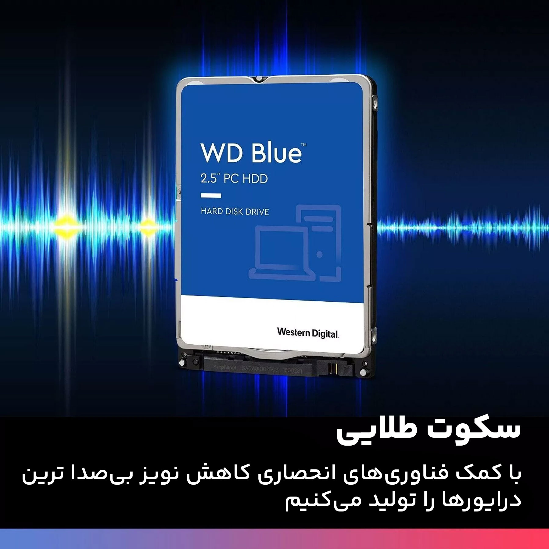 هارد دیسک اینترنال وسترن دیجیتال مدل WD BLUE WD5000AAKX ظرفیت 500 گیگابایت