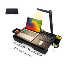 میز لپ تاپ سایجی مدل GX8