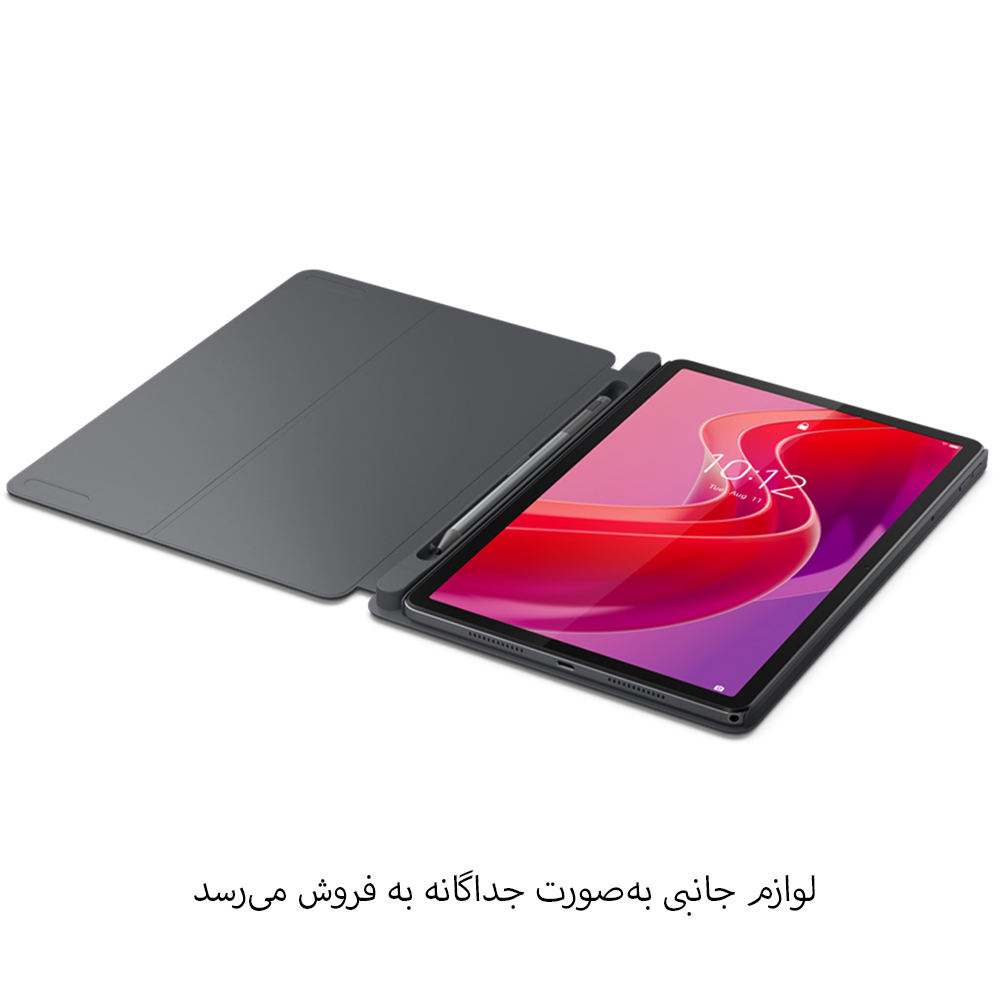 تبلت ۱۱ اینچ لنوو مدل Tab M11 ظرفیت 128 گیگابایت و رم 8 گیگابایت