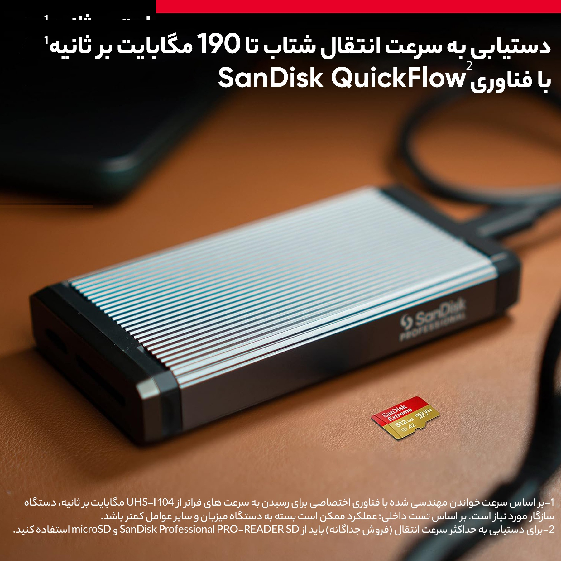 کارت حافظه microSDXC سن دیسک مدل Extreme کلاس A2 استاندارد UHS-I U3 سرعت 190MBps ظرفیت 512 گیگابایت
