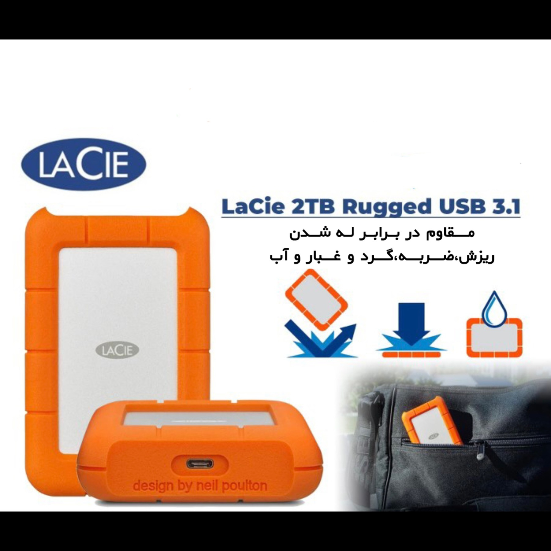 هارددیسک اکسترنال لسی مدل Rugged USB-C ظرفیت 2 ترابایت