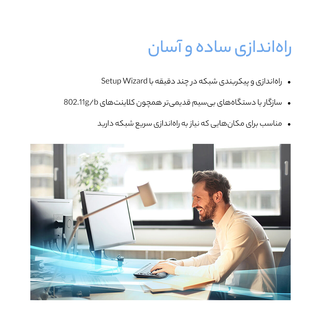روتر بی سیم LTE دی-لینک مدل M920