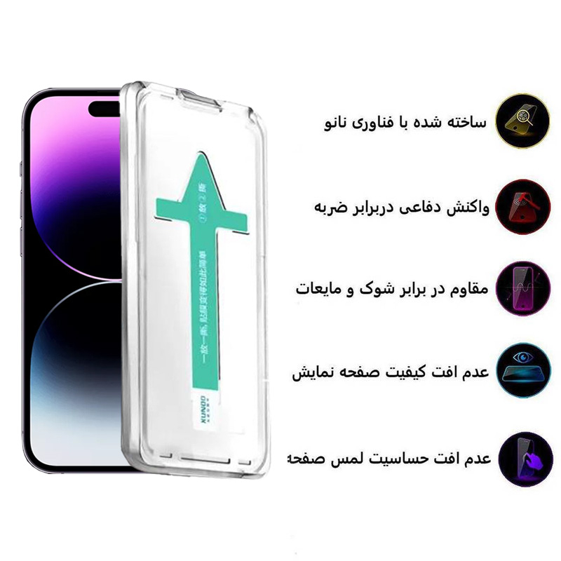 محافظ صفحه نمایش اپیکوی مدل Xundd Axe Easy install مناسب برای گوشی موبایل اپل iPhone 14 Pro Max