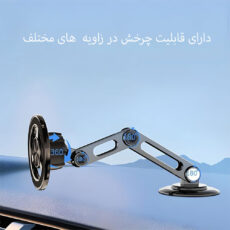 پایه نگهدارنده گوشی موبایل مدل 360 درجه