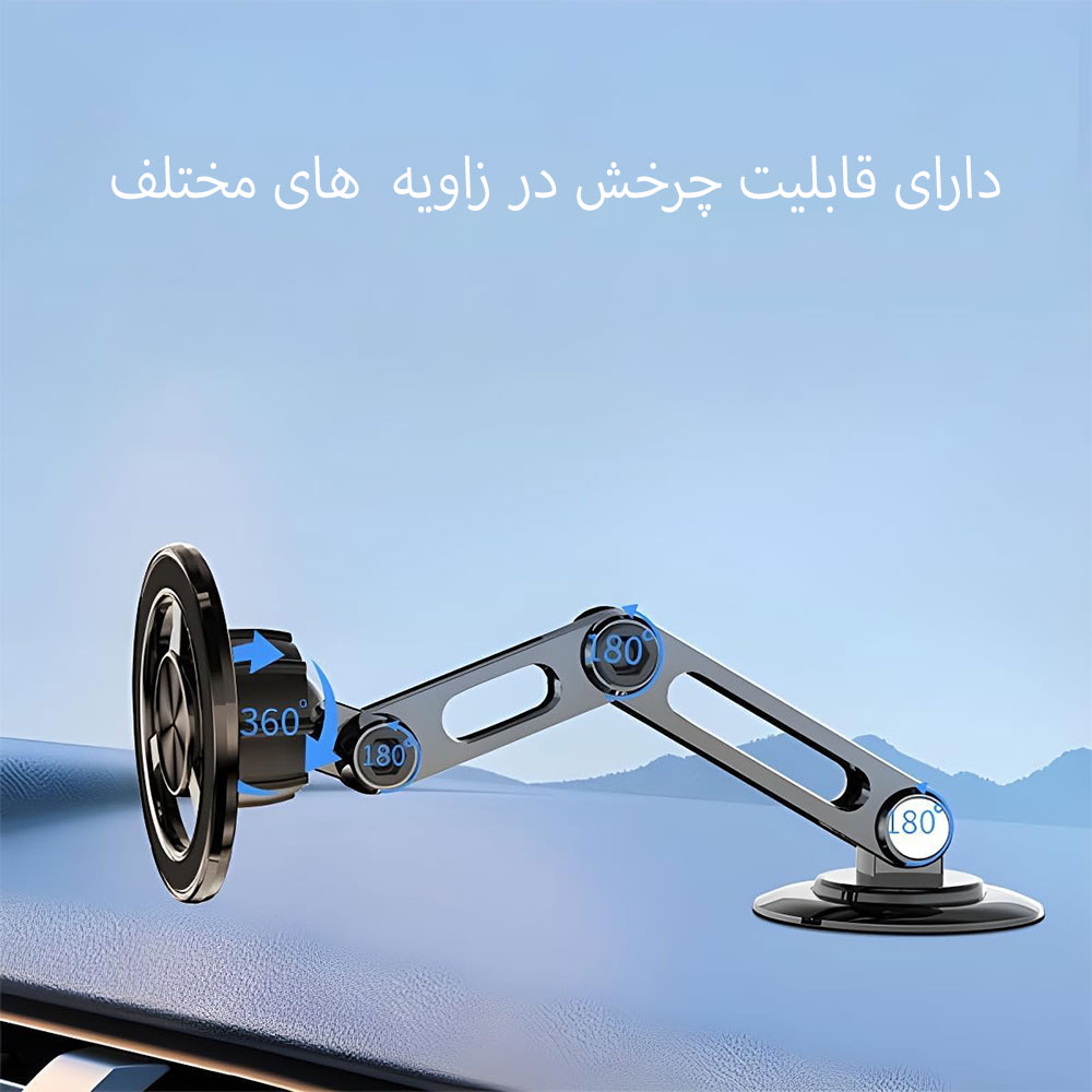 پایه نگهدارنده گوشی موبایل مدل 360 درجه