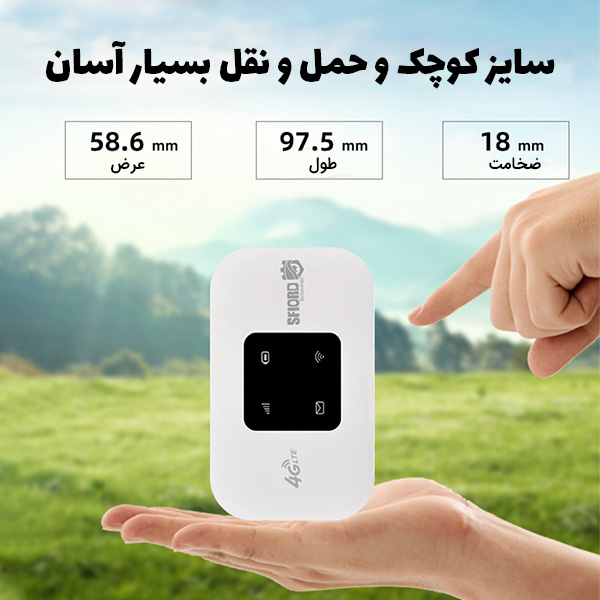 مودم جیبی 4G LTE قابل حمل اسفیورد مدل M720