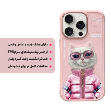 کاور نیمی مدل KM-04 مناسب برای گوشی موبایل اپل iPhone 16 pro Max