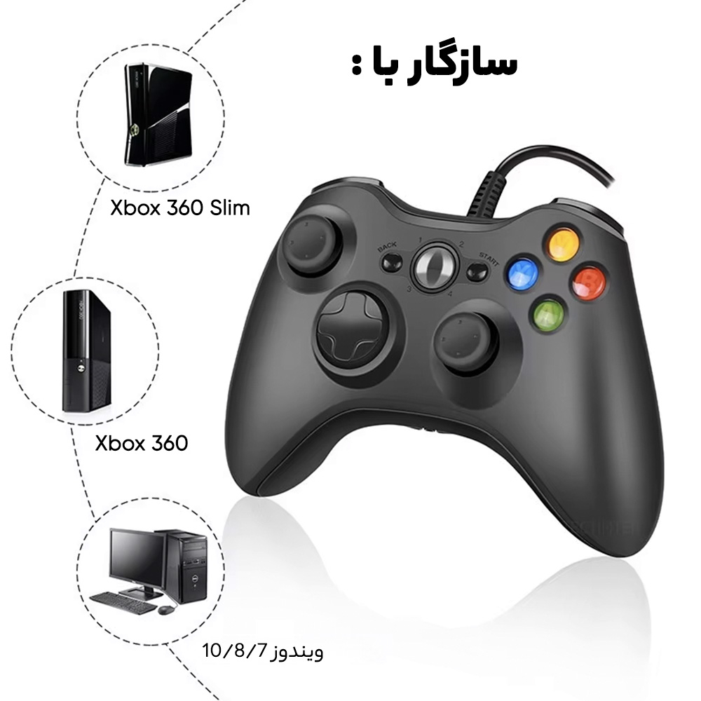 دسته بازی ایکس باکس مدل اسلیم مناسب برای XBOX360