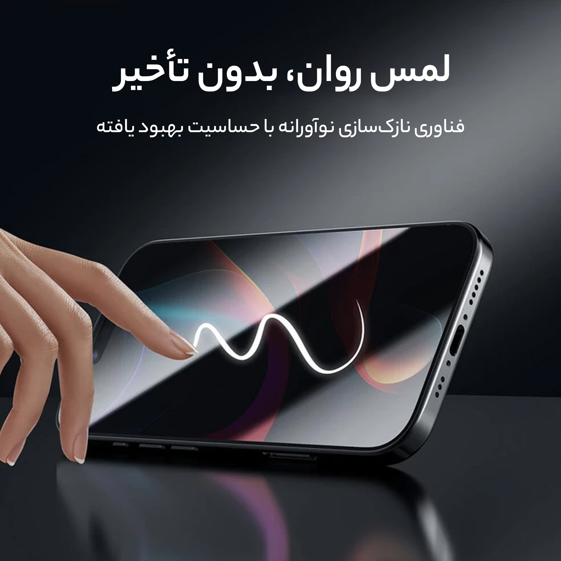 محافظ صفحه نمایش نیلکین مدل CP Plus Pro مناسب برای گوشی موبایل اپل iPhone 16 Pro max به همراه کیت نصب آسان