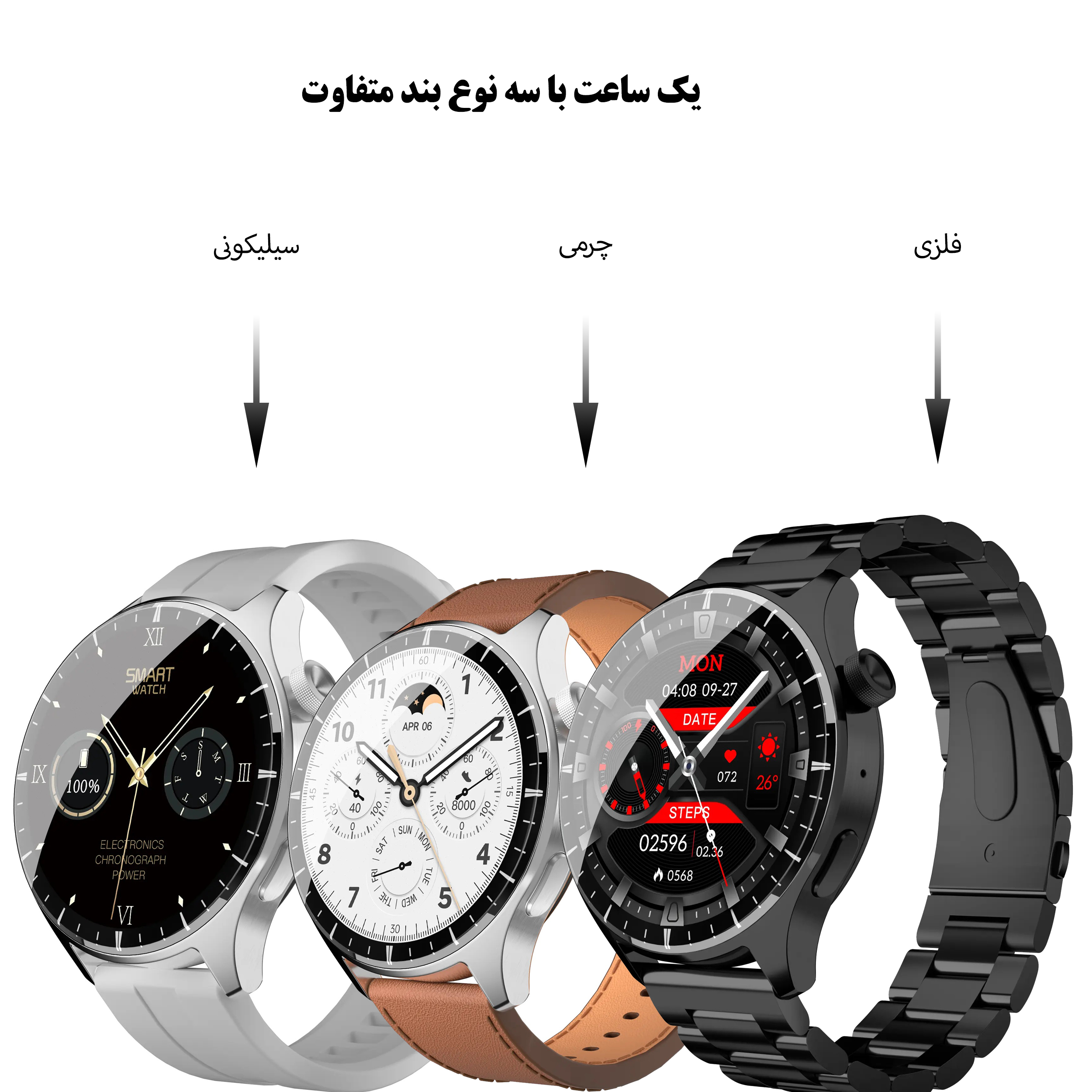 ساعت هوشمند مدل SK32 MAX