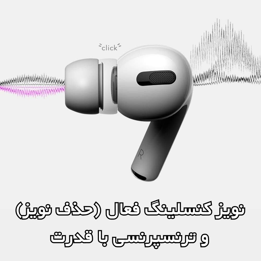 هدفون بلوتوثی الکت مدل EL-7 Pro