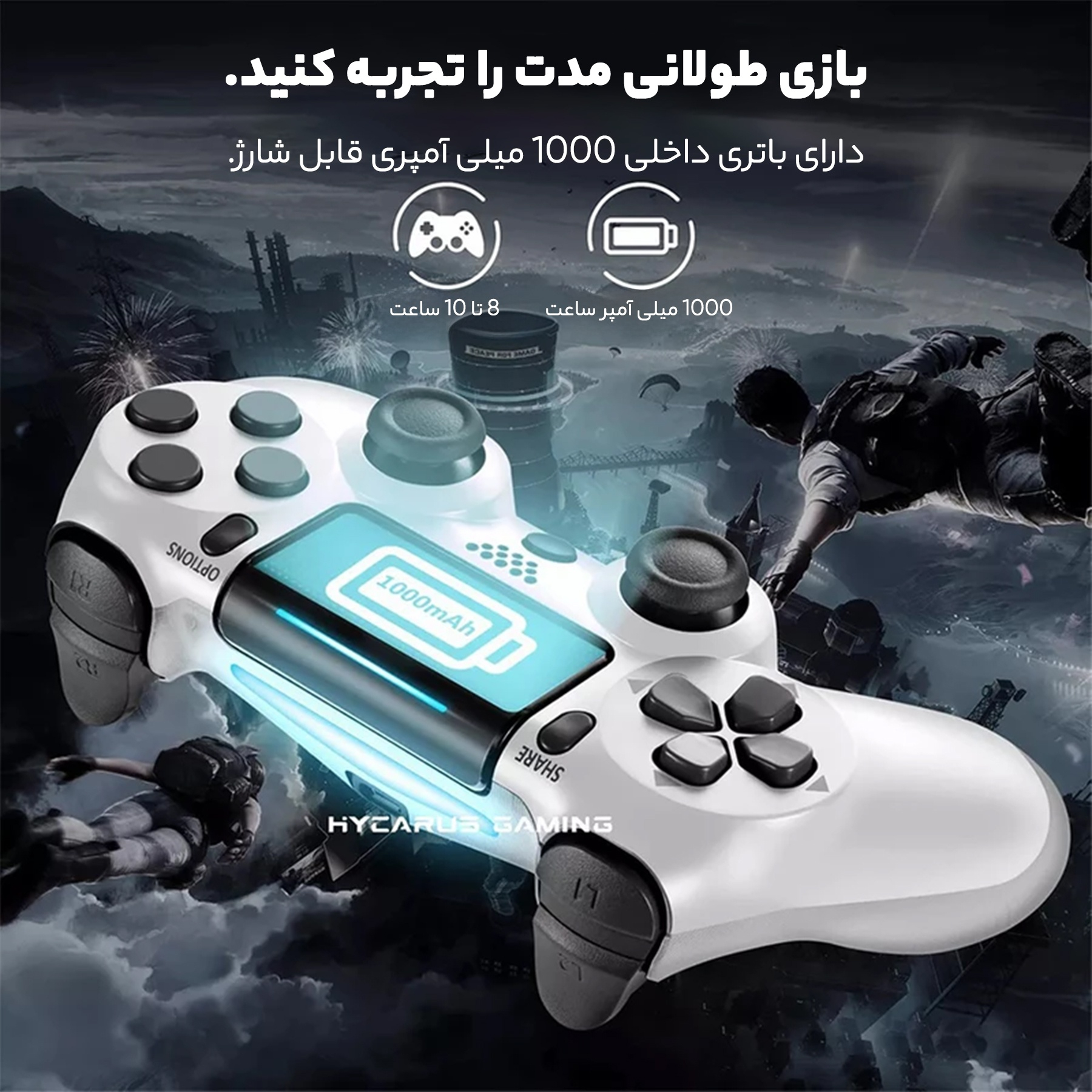 دسته بازی پلی استیشن 4 مدل GOD OF WAR طرح گاد اف وار