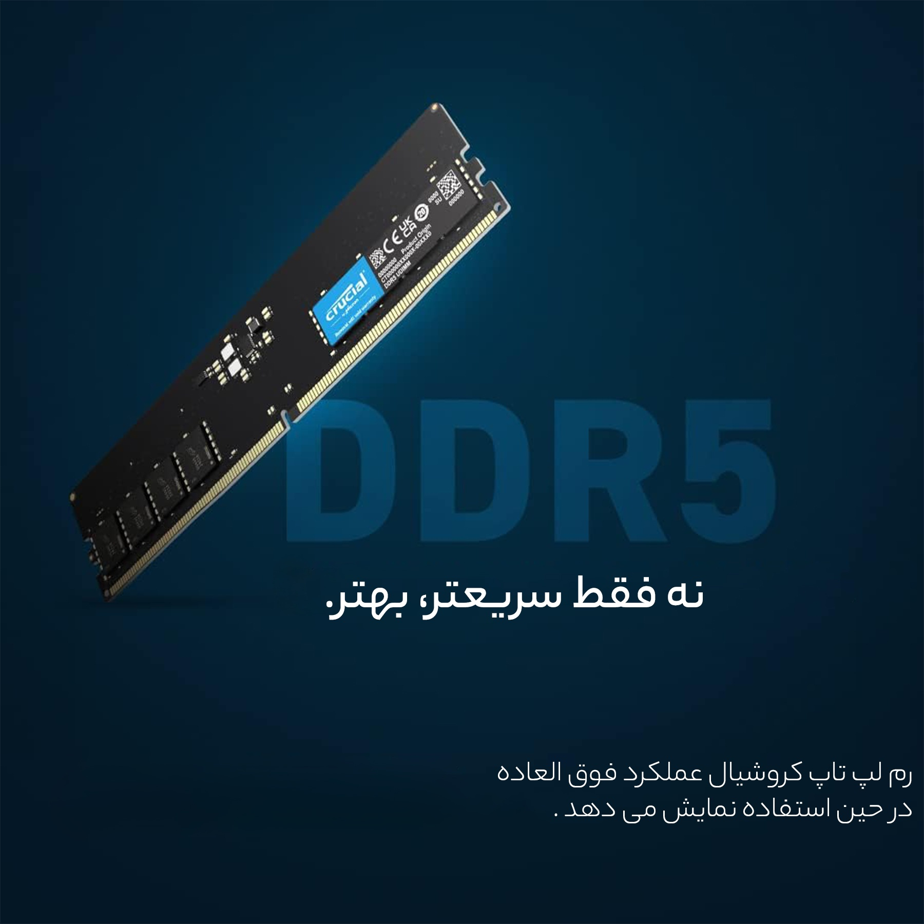 رم دسکتاپ DDR5 تک کاناله 4800 مگاهرتز CL40 کروشیال مدل CT32 ظرفیت 32 گیگابایت