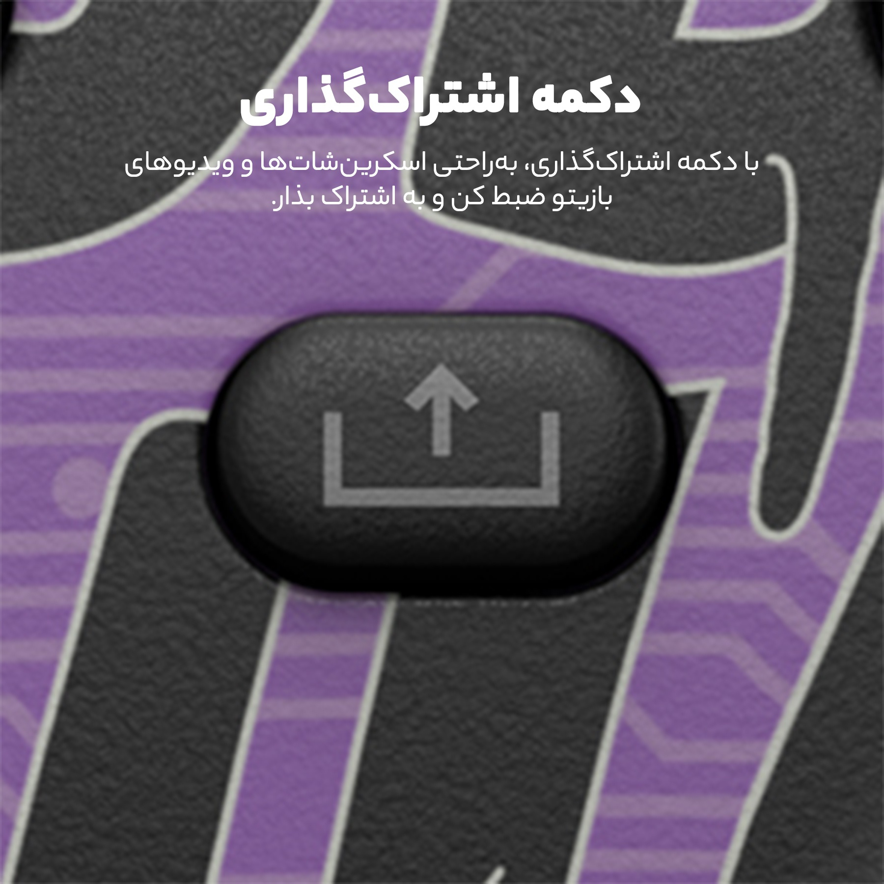 دسته بازی ایکس باکس Sereis S/X مدل Space Jam A New Legacy Goon Squad