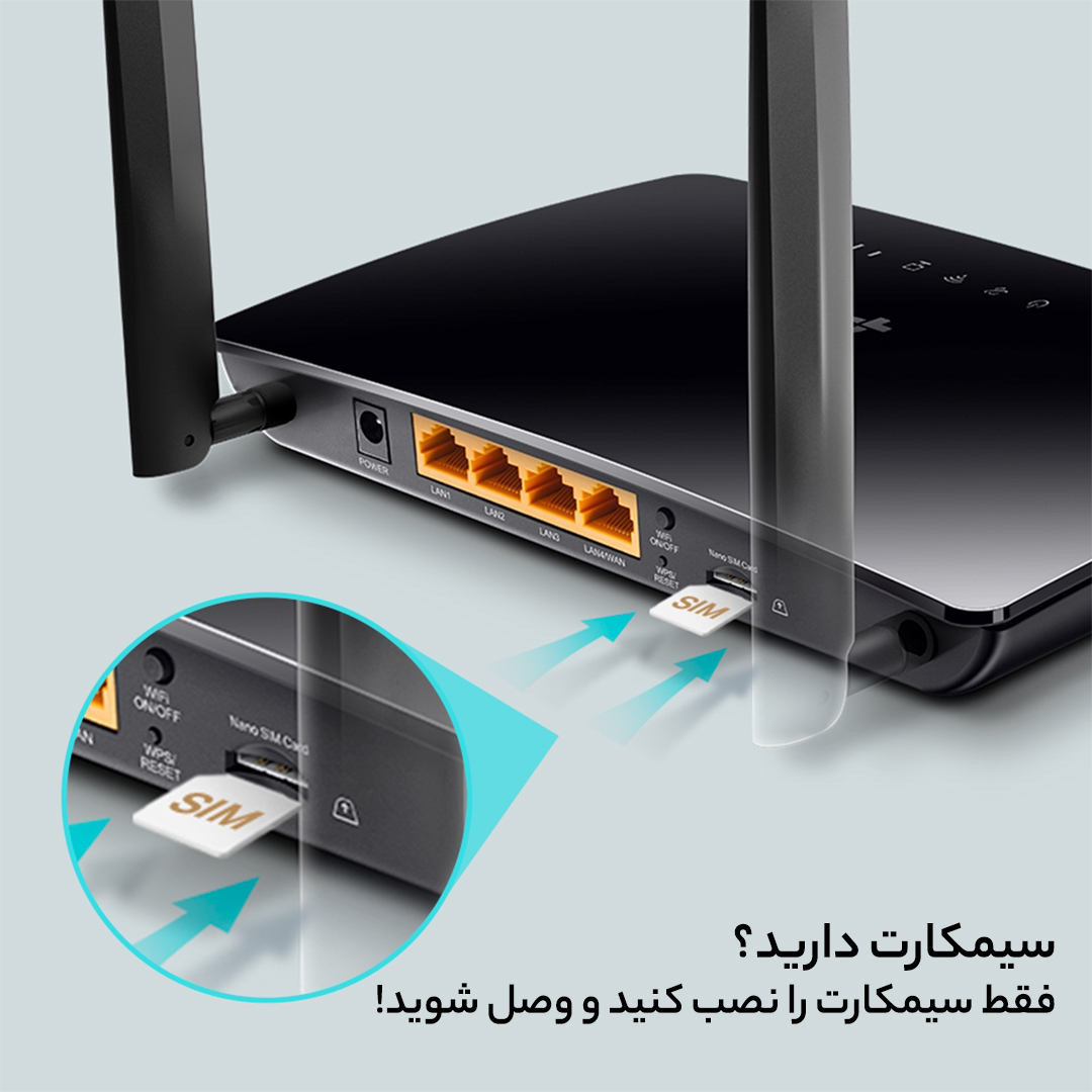 مودم 4G LTE تی پی-لینک مدل MR200