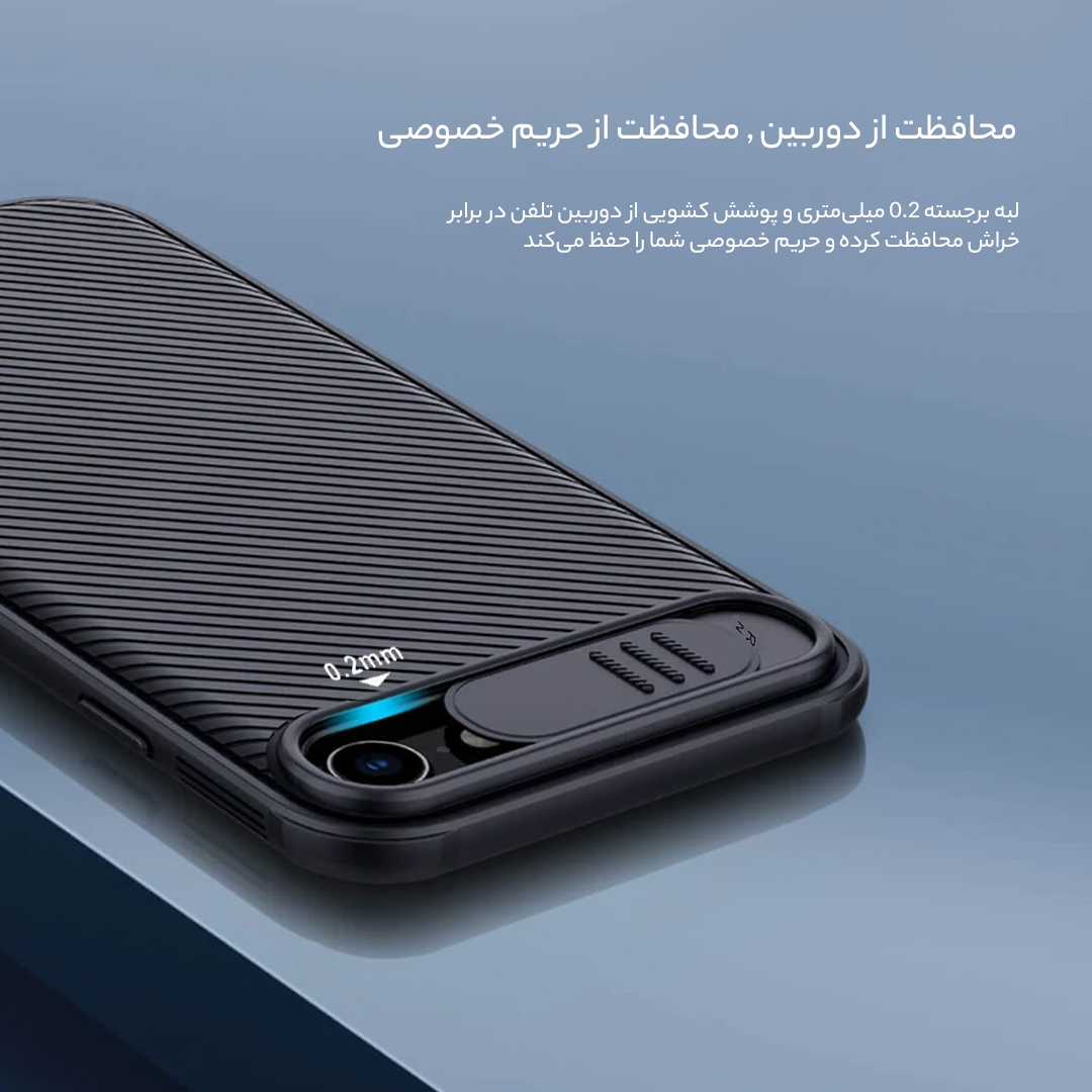 کاور نیلکین مدل Camshield مناسب برای گوشی موبایل اپل Iphone 8 / 7 / SE 2020