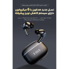 هدفون بلوتوثی مدل P͏60i͏BT5.4